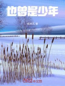 你曾是少年原唱是谁
