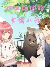 狗血故事是什么意思