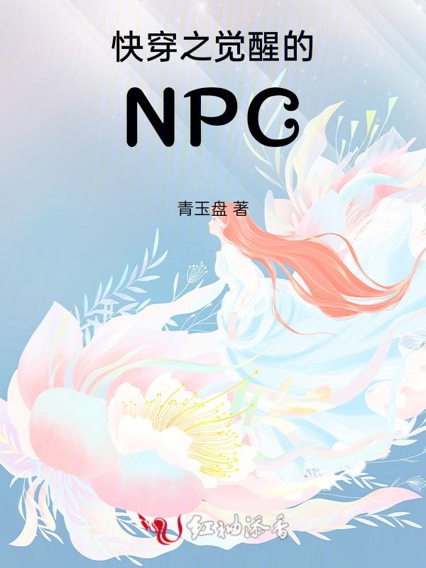 快穿之觉醒后我无敌了