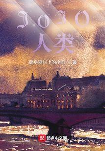 除非超越人类