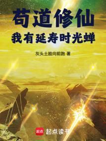 从杂役到大帝