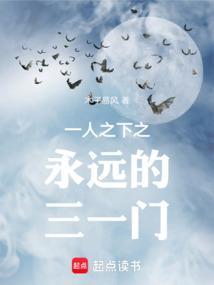 一人之下三四cp