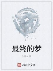 斩天刀林长歌笔趣阁无广告