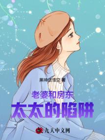跟房东老婆签合同有效吗