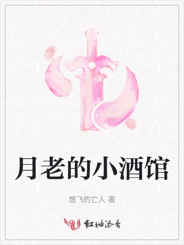 月老任务怎么触发