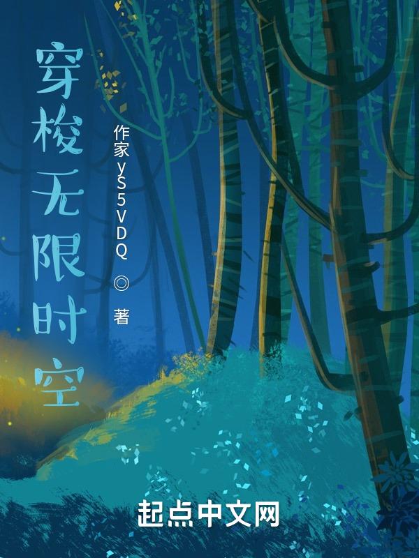时空传送1953