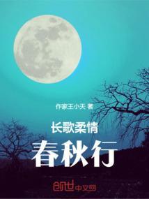 顾长歌顾春秋