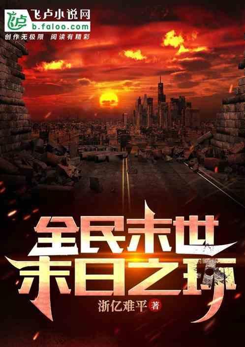 病毒君王免费