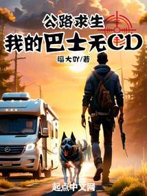 公路求生我的资源