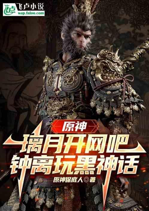 钟离在璃月哪里