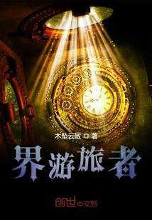 旅游者百度百科