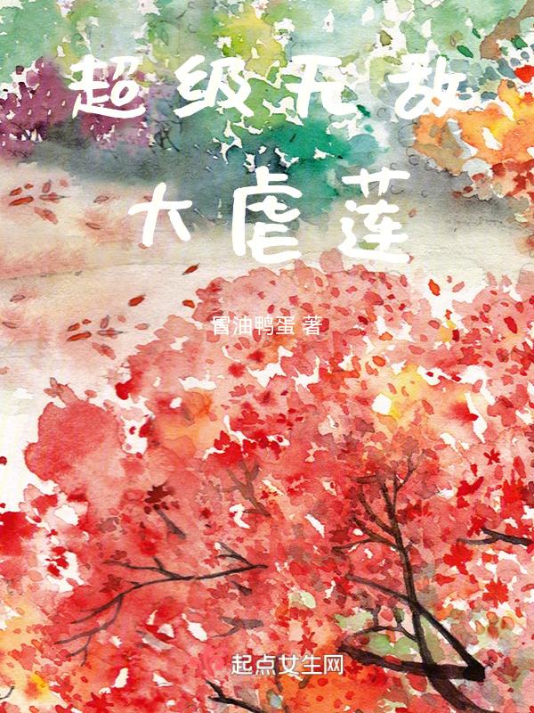 鸢爵属于什么档次