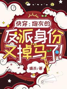死遁的受