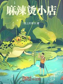 麻辣烫小店装修