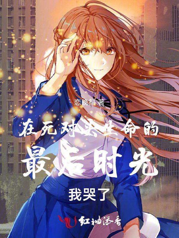 如果明天不能见面