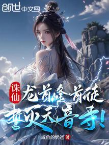 诛仙龙戍boss在几线