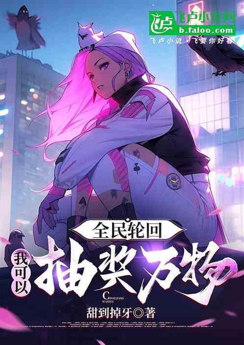 轮回我能复制