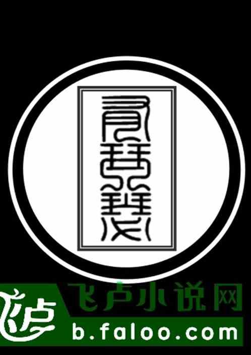望幸焉