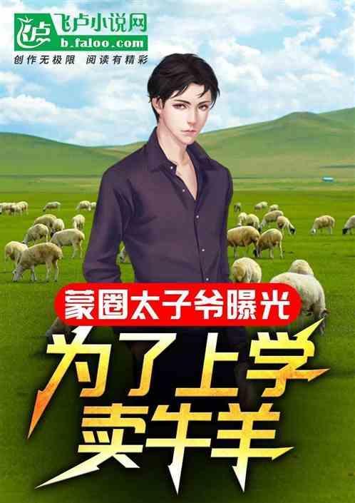 蒙圈了吧