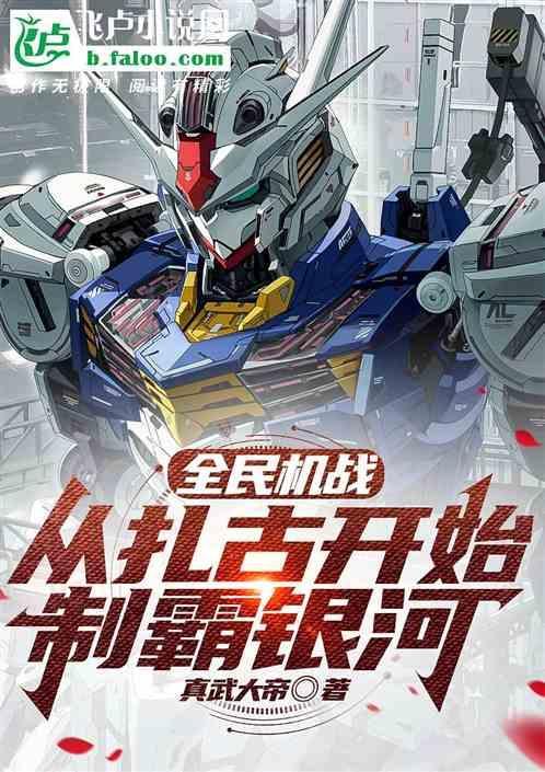 全民战机红包提现版