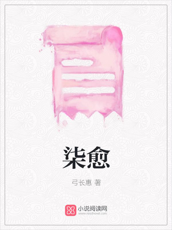 柒愈 科技抗衰