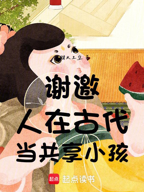 古代共享的例子