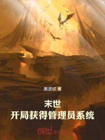 末世开局掌控一座神明祭坛笔趣阁