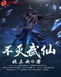 秦木为主角的