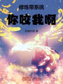 修炼带着红包群全文阅读