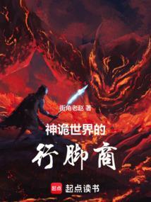 神鬼世界吧