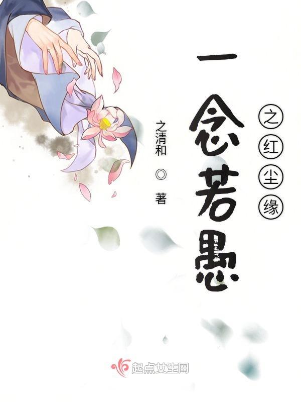 一念若愚般若绝是什么意思