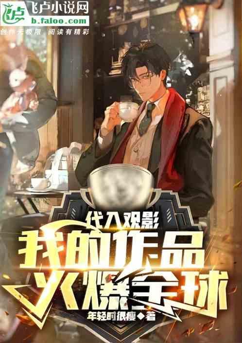 电视剧代入感是什么意思