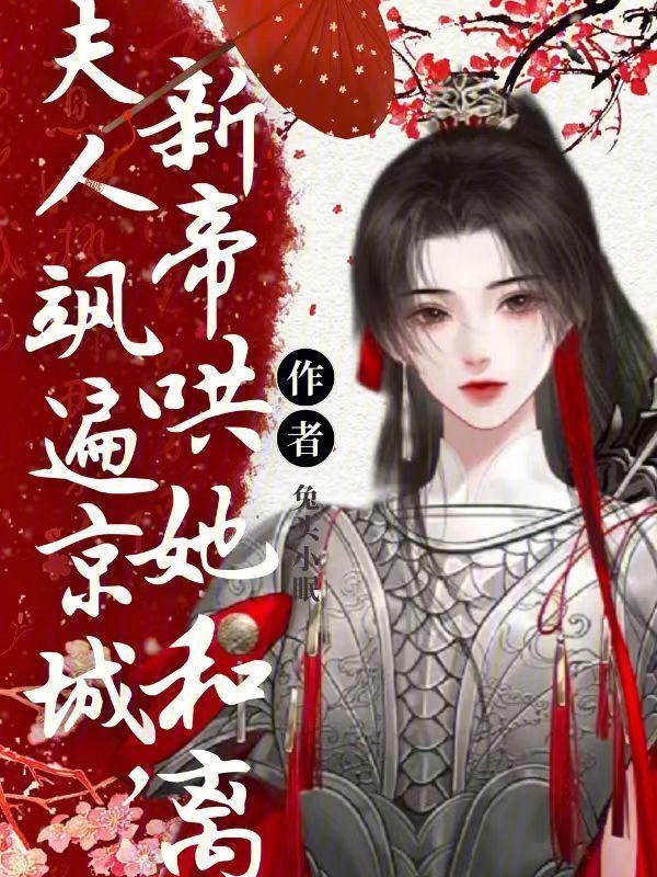 好飒