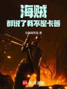 那个是第几集?