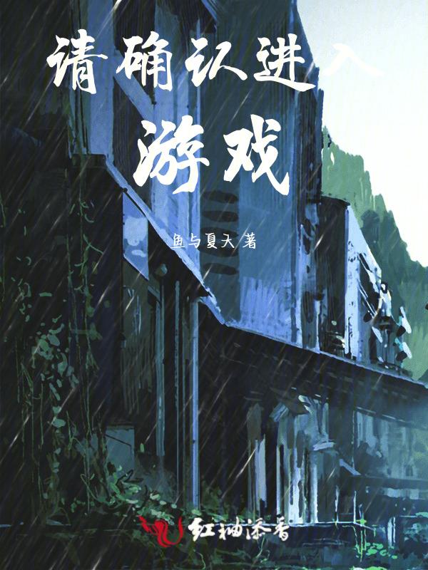 请确认已启用游戏中的steam社区