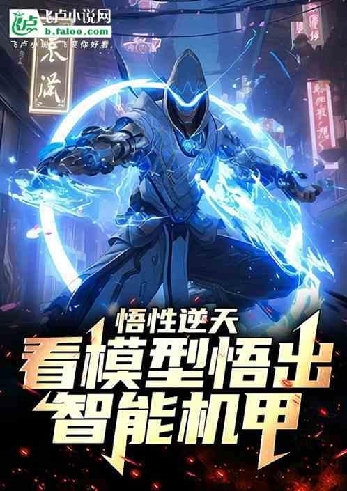 悟性等于天赋吗
