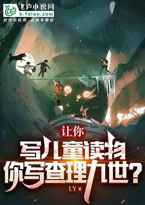 查里九世是什么书
