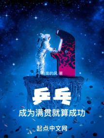乒乓球满贯得主