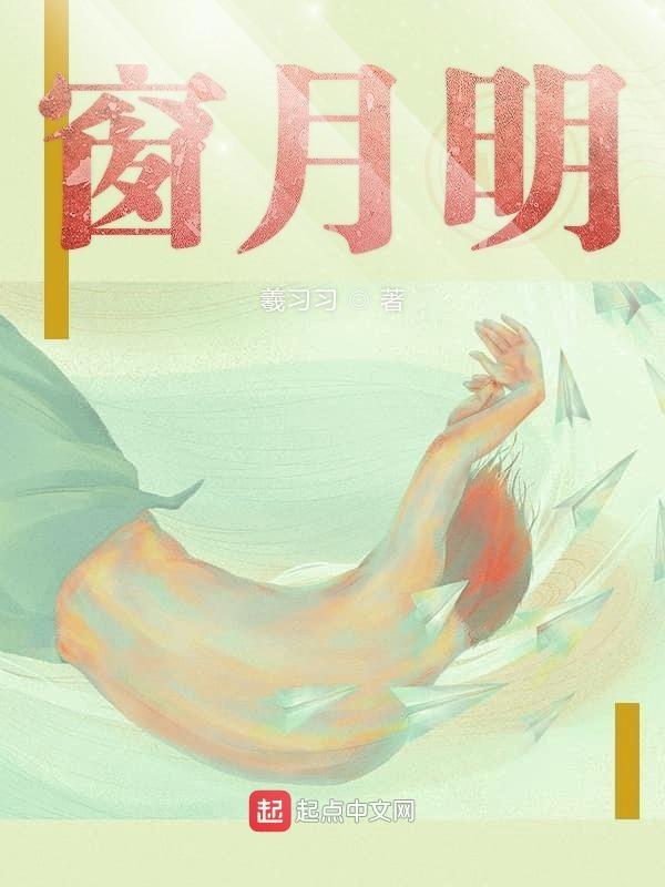 松风轻入檐
