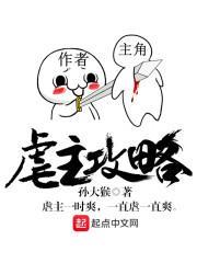 林雨童全文免费阅读