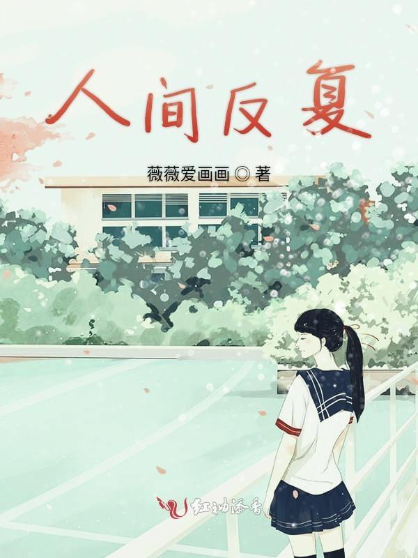 匹马难留快着鞭是什么意思