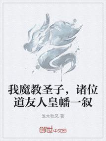 不当受[穿书
