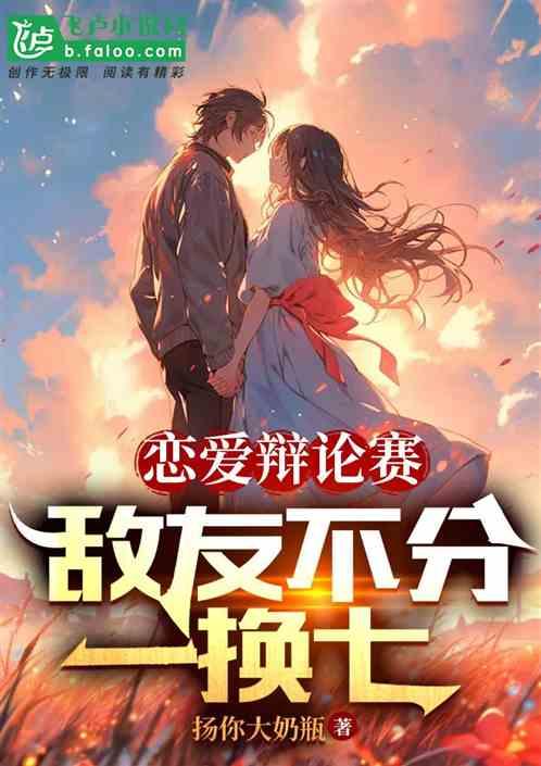 敌友不分的诗句