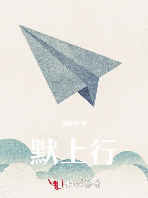 望月星见