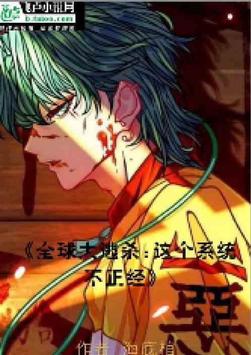 全球大逃杀类