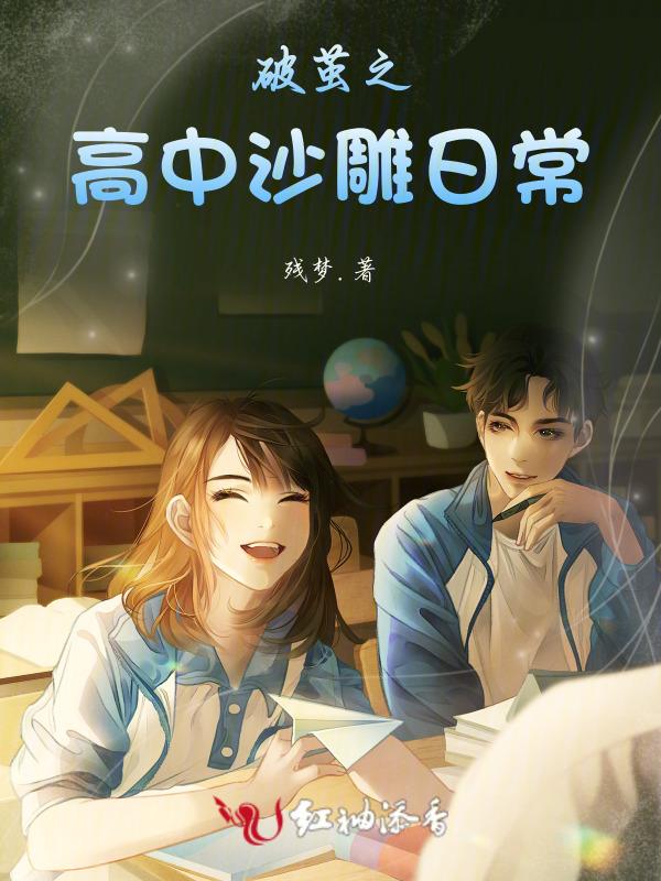 破茧1001无标题