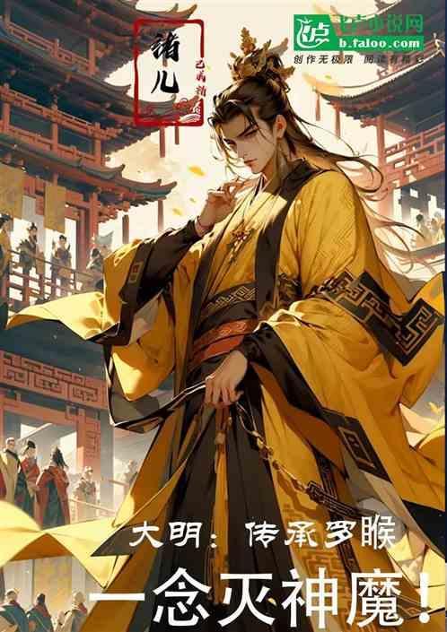 罗诰简历