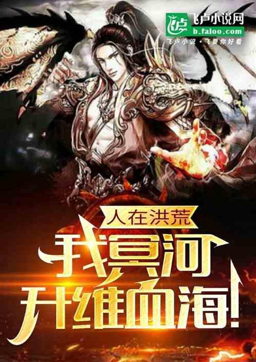 我冥河