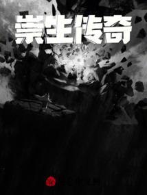 崇生是什么意思