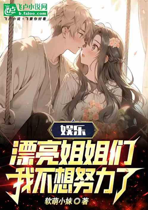 漂亮姐姐谁不爱表情包
